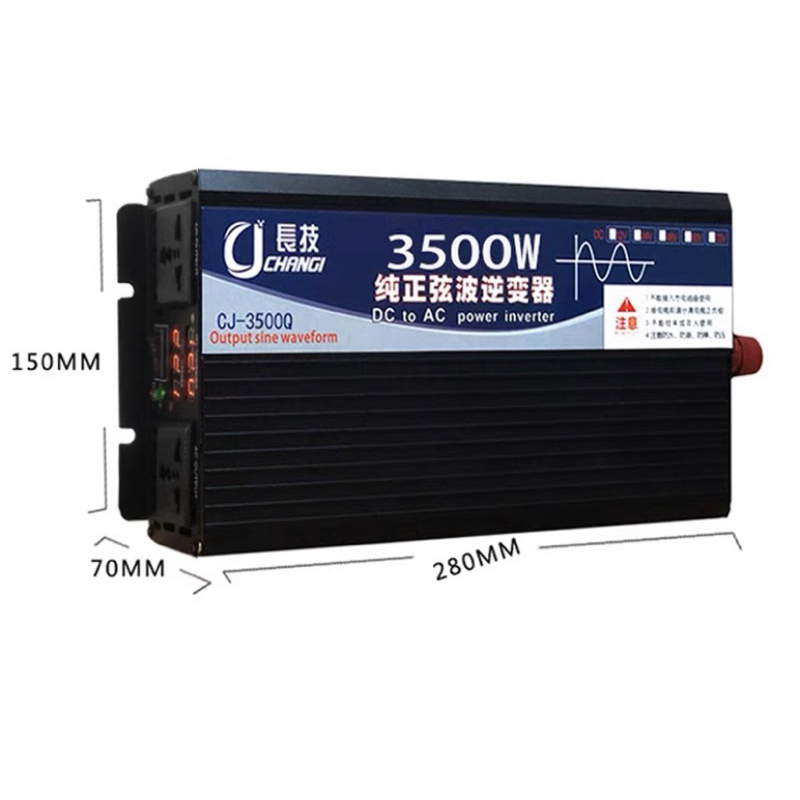 現貨 長技 逆變器 純正弦波擺攤 夜市 露營 3500w 4000w 5000w 12v 轉 110v