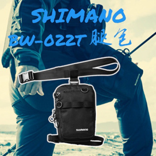 海天龍釣具~ SHIMANO BW-022T 腿包