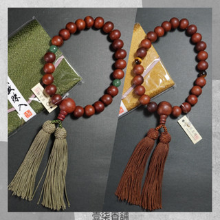 日本 京都 佛珠專賣店 高階 紫檀 搭配 虎眼石 翠綠天然石 京念珠 御念珠 念珠 佛珠 附專用念珠袋 壹柒香舖