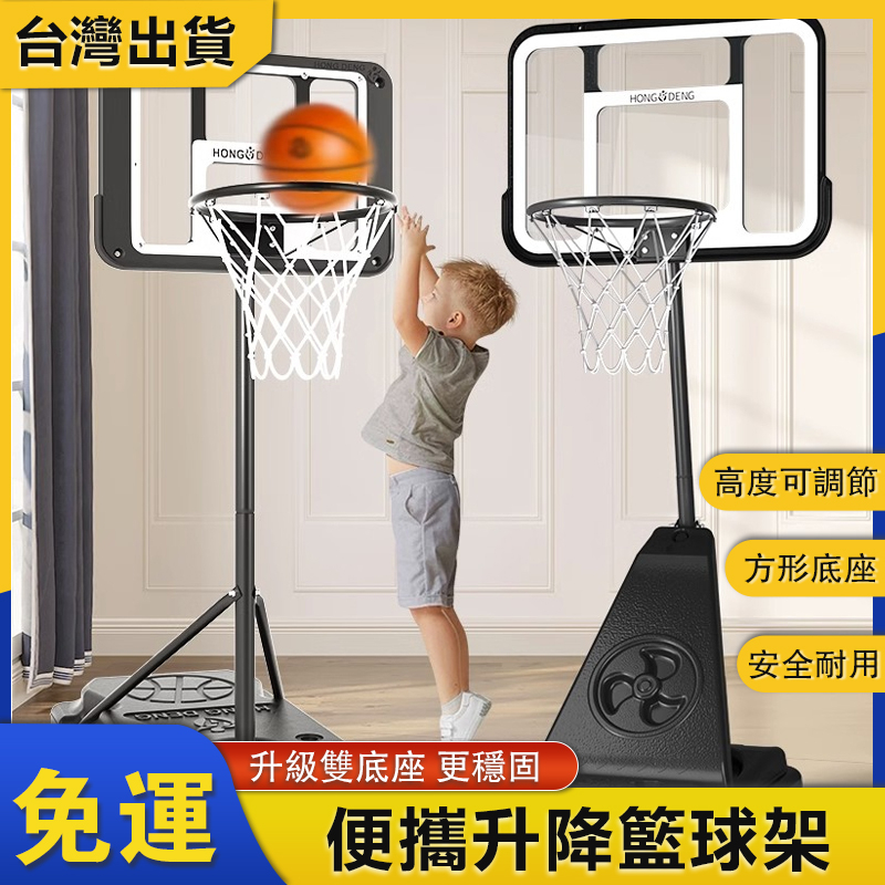 【送籃球 打氣筒】兒童籃球架 可升降投籃架 電子計時 移動式籃球架 籃球架成人室外 籃球框 室內籃球框 籃球框架小籃球框