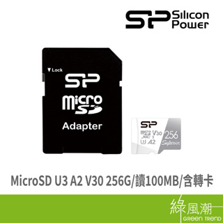 SILICON POWER 廣穎電通 廣穎 MicroSD U3 A2 V30 256G 含轉卡 讀100MB/s