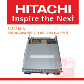 HDS 3282248-A AMS2100 DF-F800-F1KES 8Gb 控制器