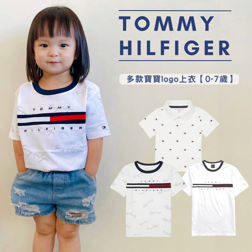 【BK】0-7Y Tommy 童裝 經典款 大logo 嬰兒衣服 短袖 寶寶 T恤 上衣 親子裝