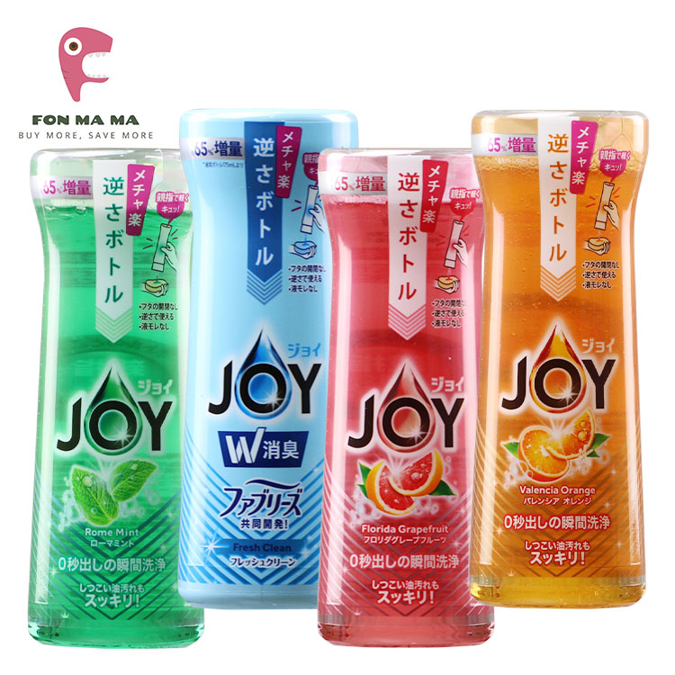 日本 P&amp;G JOY  逆壓瓶除菌濃縮洗碗精 雙重消臭 碗盤洗滌劑 速淨除油 300ml/315ml【鳳媽媽團購】