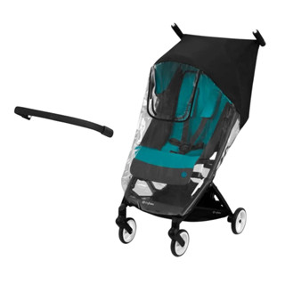 【CYBEX】Libelle / Orfeo 推車配件｜THE BABY 育兒選物店｜臺灣總代理原廠正貨
