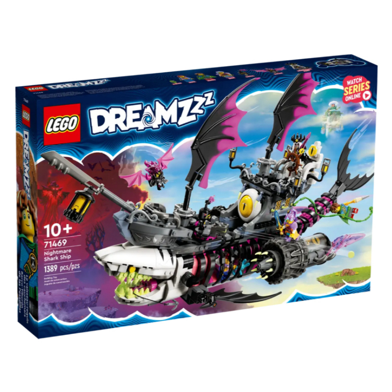 BRICK PAPA / LEGO 71469 Nightmare Shark Ship