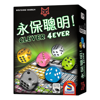 桌癮桌遊｜永保聰明 CLEVER 4EVER｜策略 益智 骰子
