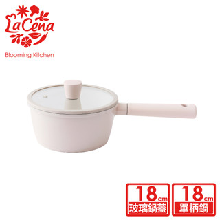 韓國La Cena 陶瓷塗層不沾單柄鍋-18cm(含蓋)【限宅配出貨】(環保塗層)