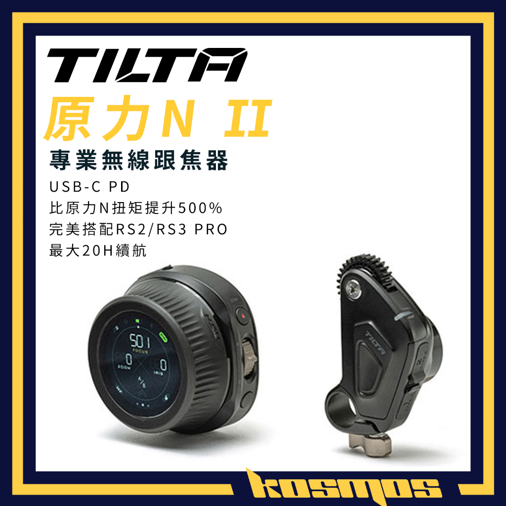 現貨 TILTA 鐵頭 原力N II 原力N2 專業無線跟焦器 無線 追焦 跟焦 NUCLEUS NANO 2 DJI