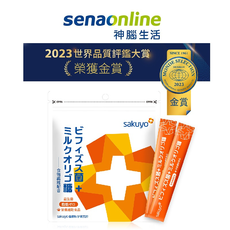 sakuyo 比菲德氏菌+半乳寡醣(30條/盒)   限量供貨   神腦生活 保健 保養