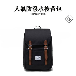 Herschel官方直營 Retreat™ Mini 後背包 休閒 日常輕量 磁釦 經典黑 6.5L