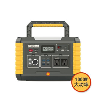 米特3C數位–SHELL 殼牌 儲能行動電源 MP1000 同時為多種裝置充電