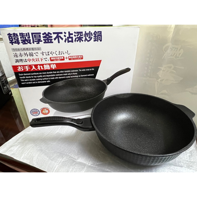 恰恰～韓製厚釜不沾深炒鍋（全新品、久放）