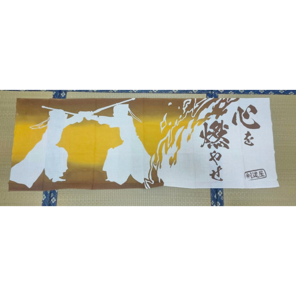 【沖田屋 和裝本鋪】日本神社系列--(全新)劍道頭巾、手拭巾，表框巾(金黃心在燃燒)