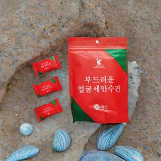 壓縮毛巾 防過敏 EF紋路 洗臉巾 毛巾 一次性 純棉 加大加厚 旅行 攜帶 Playful World 玩味世界