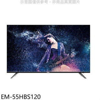 聲寶【EM-55HBS120】55吋電視(無安裝)