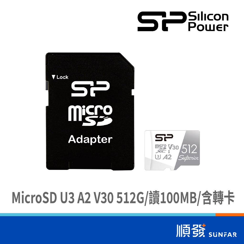 SP 廣穎 MicroSD U3 A2 V30 512G 記憶卡 含轉卡 Micro SDXC 4K