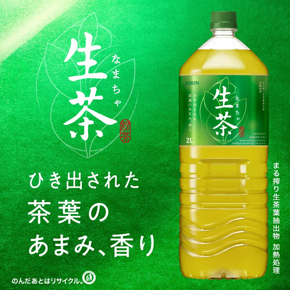 日本 麒麟 Kirin 生茶 綠茶 2000ml《半熟に菓子》