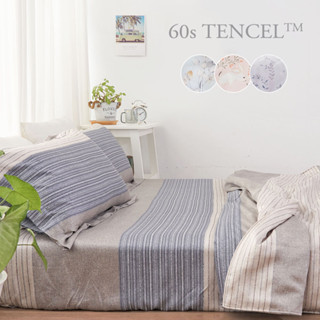 「Belle Vie」100%60支天絲床包兩用被組 【雙人/加大/特大-任選】臺灣製 Tencel 萊賽爾天絲