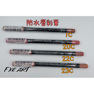 <唇線筆>防水唇彩筆 過期品 MAKE UP FOR EVER
