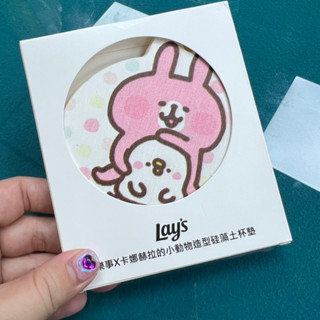 現貨 卡娜赫拉 p助 陶瓷 茶壺 茶杯 珪藻土 杯墊 樂事 限量 萌翻午茶組 水壺 隨手杯 咖啡杯 兔子 茶具組 下午茶
