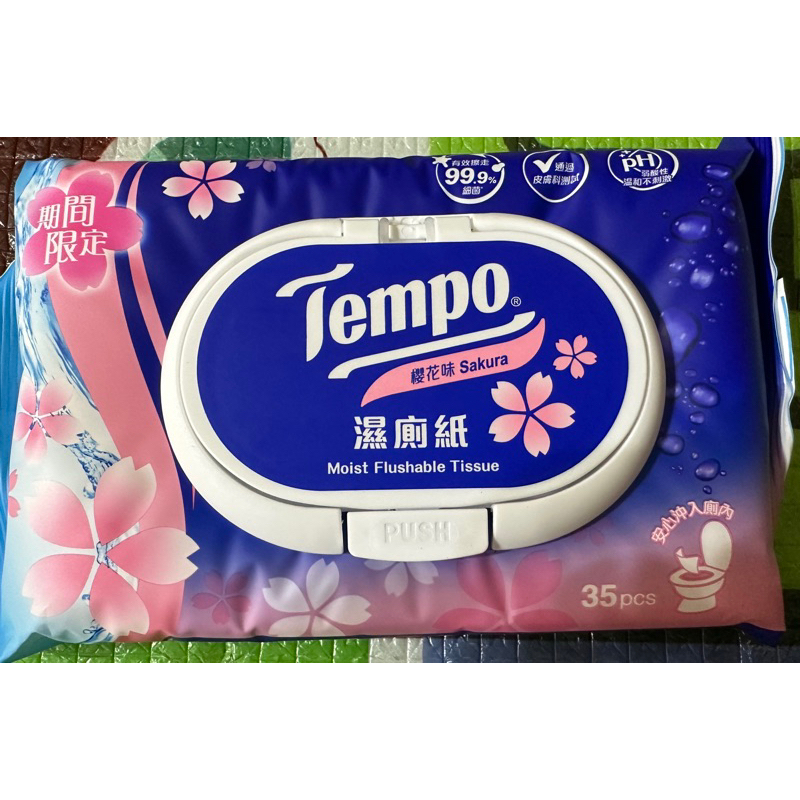 《現貨》Tempo 抗菌倍護濕巾/濕式衛生紙(清爽蘆薈)（櫻花限量版）