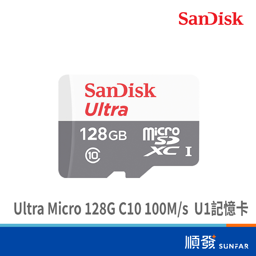 SANDISK SANDISK Ultra Micro 128G C10 U1記憶卡(公司貨)(讀100MB/s)