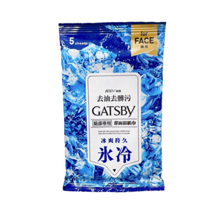 (贈品) GATSBY 潔面濕紙巾5片 體驗包【佳瑪】