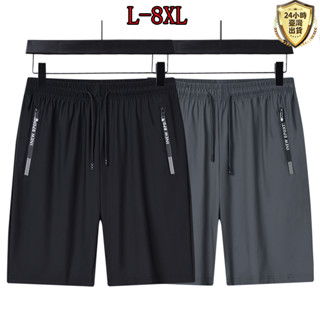 【臺灣現貨】L-8XL大尺碼冰絲涼感短褲 超彈性素面休閒短褲 薄款空調短褲 男士運動 休閒五分褲 舒適透氣排汗運動短褲