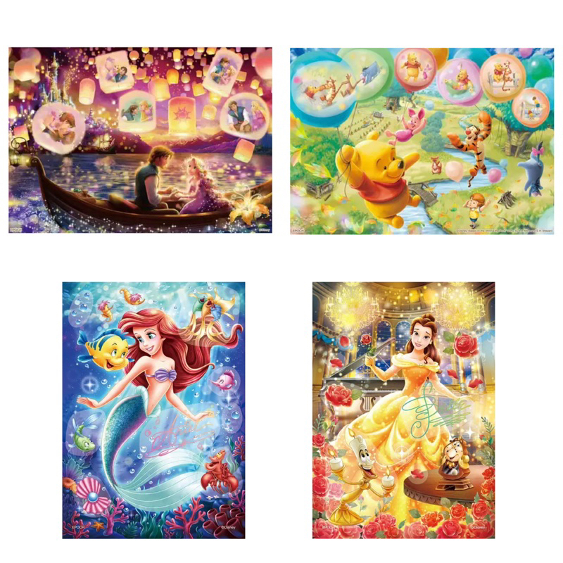 日本進口迪士尼拼圖108片 魔髮奇緣 小熊維尼 小美人魚 美女與野獸 附裝飾品 4種款式