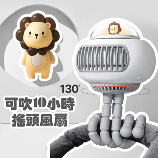 台灣出貨 嬰兒車電風扇 推車電風扇 嬰兒床風扇 嬰兒車風扇 推車電風扇 電風扇 風扇 八爪魚風扇 寶寶 安全