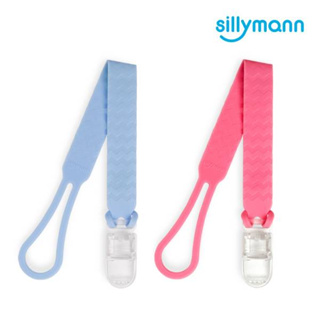 免運費 韓國sillymann 100%多功能鉑金矽膠夾、奶嘴鍊 藍粉雙色可選
