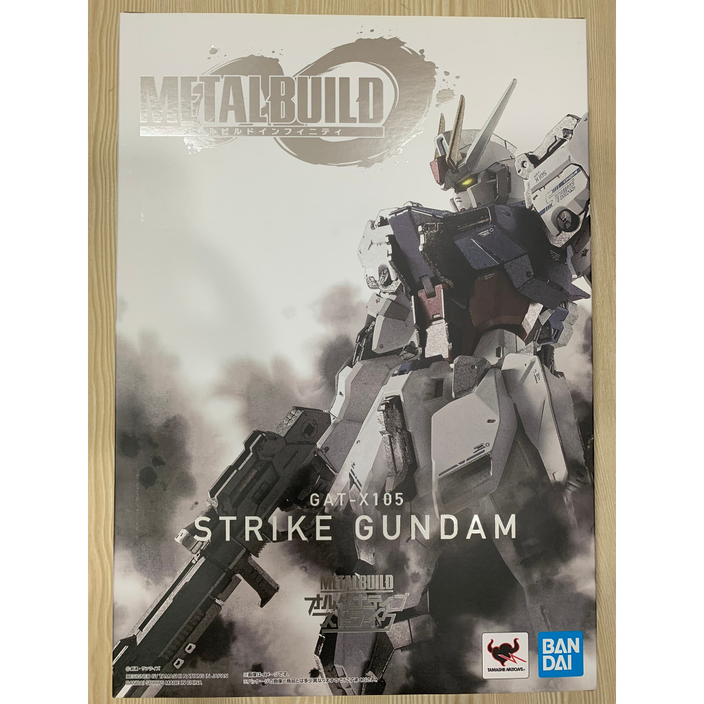 METAL BUILD GAT-105 STRIKE GUNDAM 攻擊鋼彈