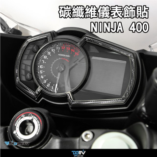 【柏霖】DIMOTIV KAWASAKI NINJA 400 18-24 儀表飾貼 DMV