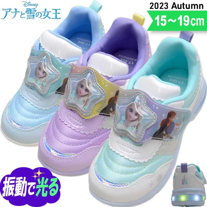 《日本Moonstar》冰雪女王 電燈鞋 運動鞋-紫色/藍色/白綠色(15.0-19.0cm)D1320