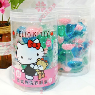 御衣坊 Hello kitty 超濃縮香氛豆洗衣凝露 (桶裝) 可愛 夢幻組 百花蜜戀 洗衣 膠囊 球