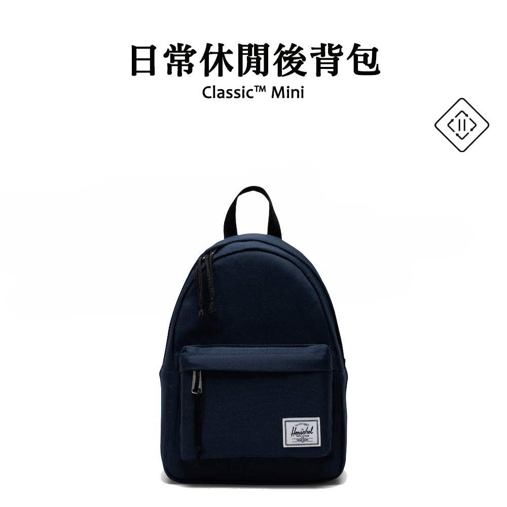 Herschel官方直營 Classic™ Mini 後背包 休閒 日常輕量 迷你 午夜藍 6.5L