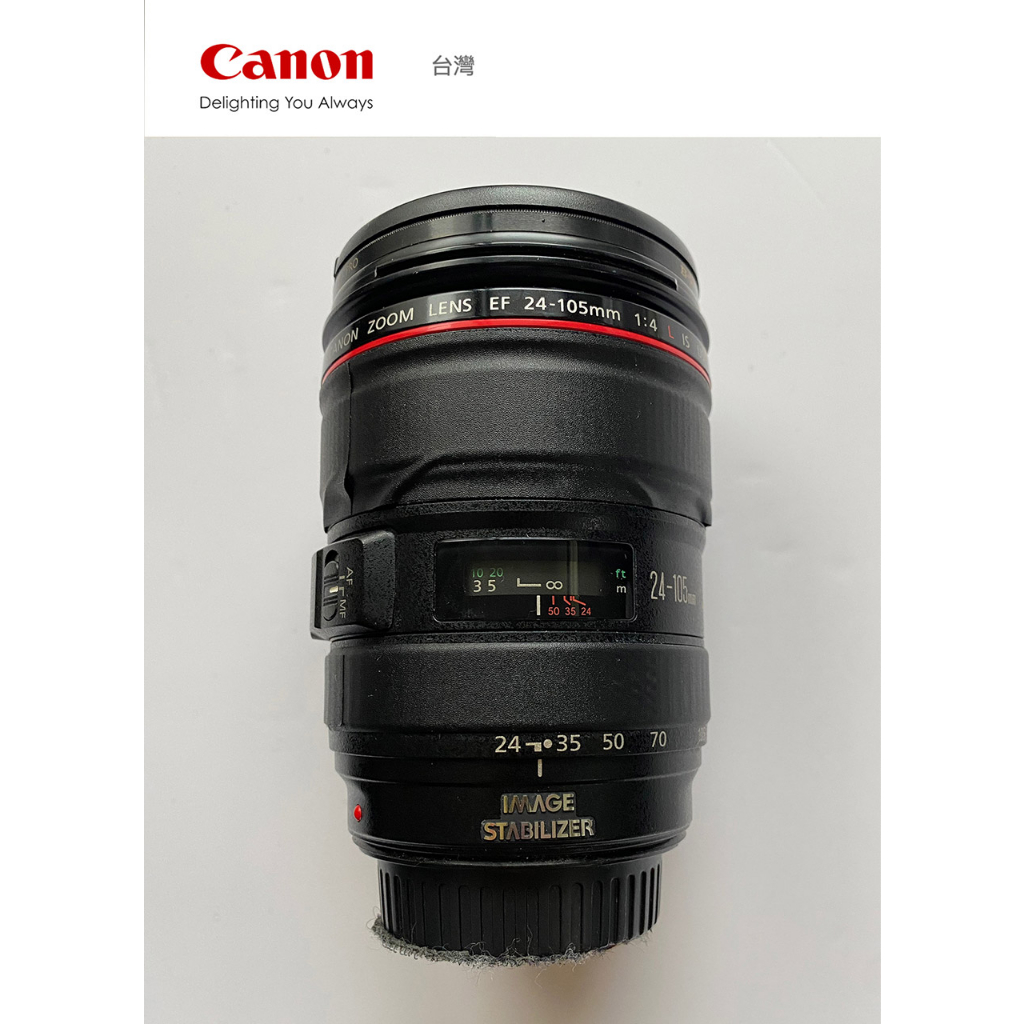 [📷搬家出清] Canon EF 24-105mm f/4L IS USM