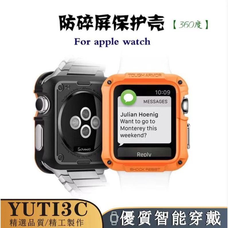 韓國SGP蘋果手錶保護套 Apple Watch6/7/8/9代se保護殼 超薄盔甲防摔外殼 40 44 45mm手錶殼