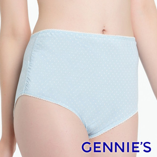 【Gennies 奇妮】愛俏Mi系列 孕婦高腰內褲-清水藍(GB26)