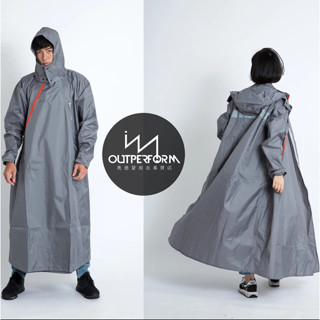 Outperform 去去雨水走斜開雙拉鍊雨衣 一件式雨衣 專利雙拉鍊 專利連身式 連身式雨衣