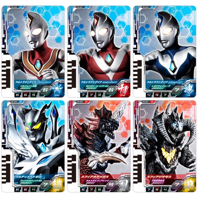現貨 代理版 正版 超人力霸王 戴卡 德卡 帝納 DX 超人次元卡套組 07 次元卡