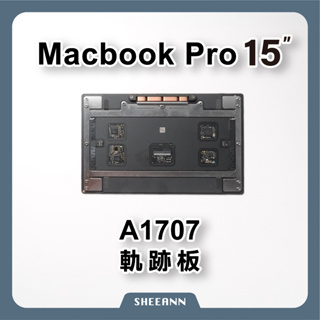 A1707 軌跡板 觸摸板 觸控板 MacbookPro手寫板 DIY電腦零件 筆電維修 維修零件 筆電零件 15吋