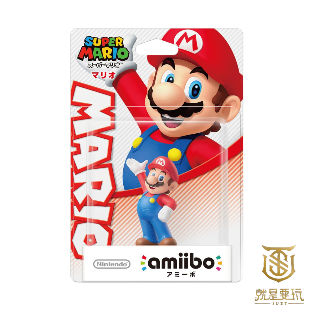 【就是要玩】現貨 NS Switch Amiibo 超級瑪利歐 瑪利歐 路易 瑪莉歐 馬力歐 馬里奧 庫巴 碧姬公主