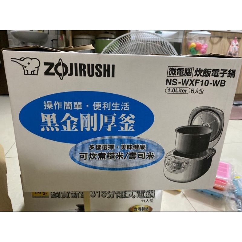 《面交可議價請聊聊》《現貨》《全新》ZOLISH 象印 六人份 微電腦 炊飯電飯鍋 NS-WXF10-WB