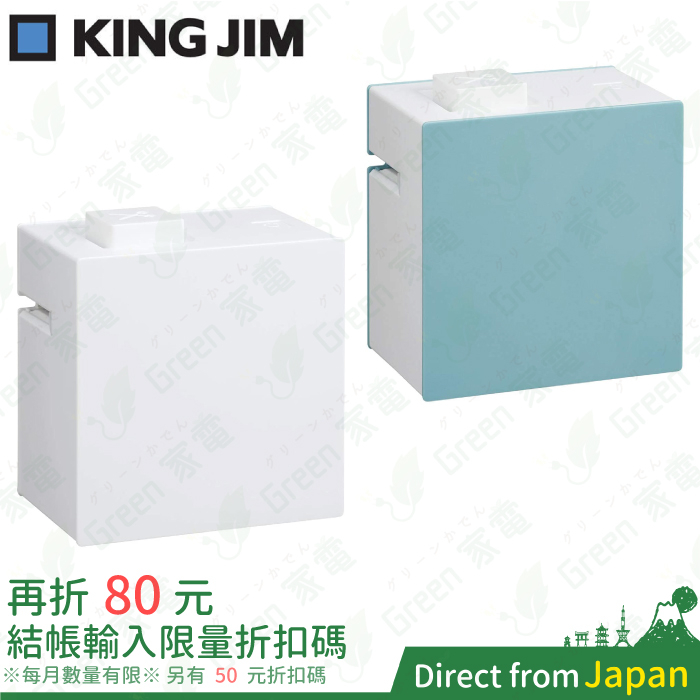 日本 KING JIM TEPRA LITE 膠帶標籤 LR30-WH LR30 打印標籤 LP15S 角落生物 標籤
