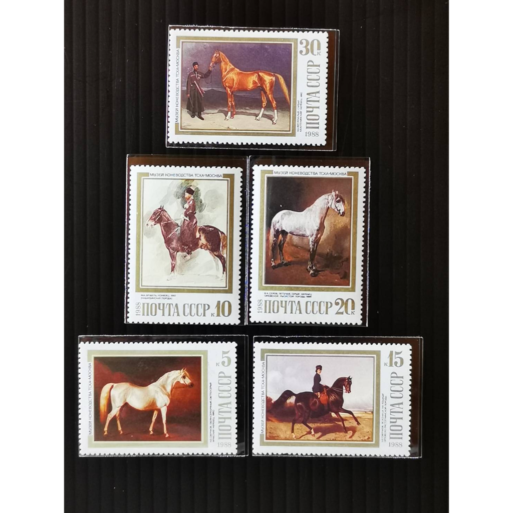 (C10447)蘇聯1988年各類名馬 名畫 牧馬圖郵票5全