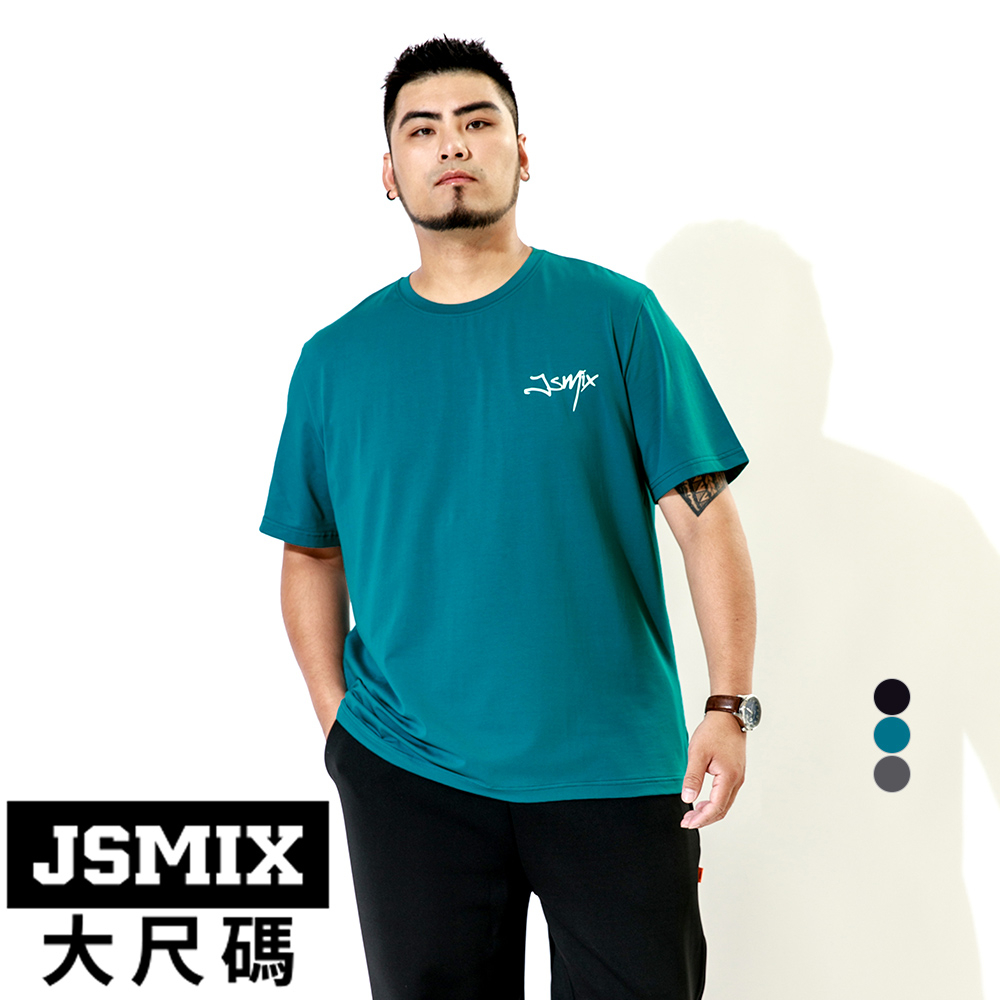 JSMIX大尺碼服飾-大尺碼萊卡棉彈性品牌LOGO短袖T恤(共3色)【T22JT6953】