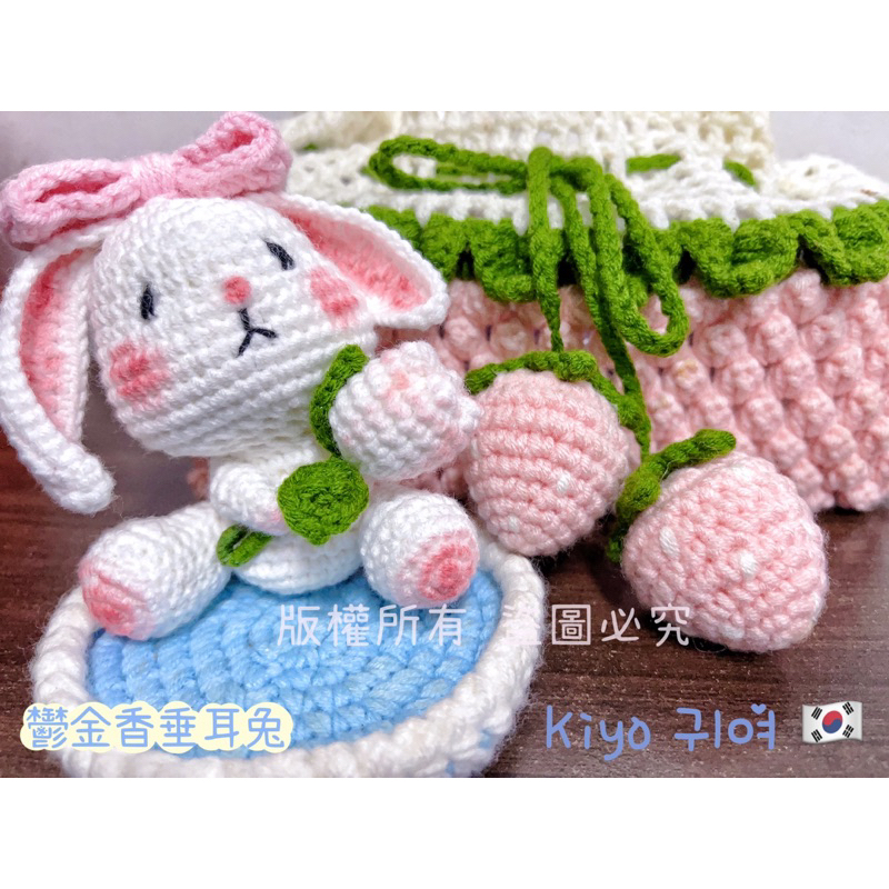 🧶韓國 엄마 歐媽手作🧶毛線編織布偶《鬱金香垂耳兔/九尾狐/草莓鴨/貓咪》純手工編織製作 毛線布偶 （可改吊飾/鑰匙圈）