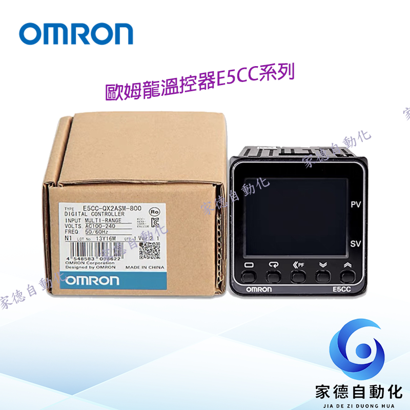 歐姆龍 OMRON 溫度控制器 正品E5CC-RX2ASM-800 E5CC-QX2ASM-800